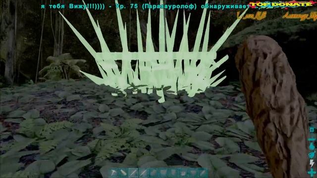 ARK Survival Evolved ВЫЖИВАНИЕ БЕЗ ТЕХНОЛОГИЙ ЧАСТЬ № 4 смотреть онлайн
