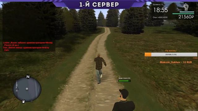 Учебная тренировка #2. СЕПРП | MTA PROVINCE смотреть онлайн
