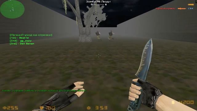 Играем Zombie Escape в кс 1.6 смотреть онлайн