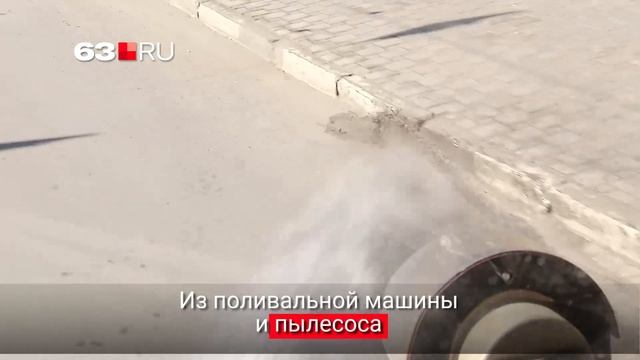 В Самаре моют дороги смотреть онлайн