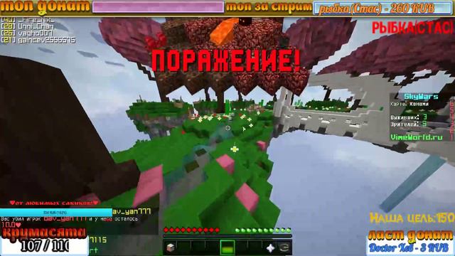🍀САМЫЙ ЛУЧШИЙ СТРИМ ПО VIMEWORLD!🍀 ЗАЛЕТАЙТЕ ВСЕ! | БЕСПЛАТНОЕ ПАТИ ВАЙМ ВОРЛД | 🎊ГО 150 САБОВ🎊 смотреть онлайн