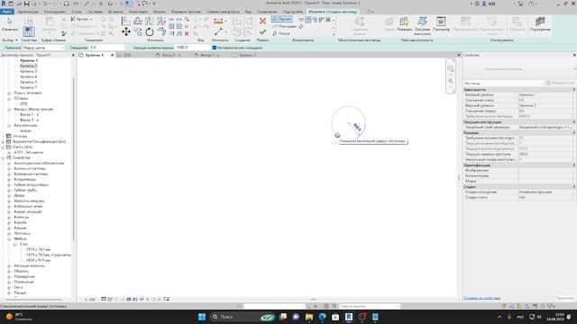 Винтовая лестница в Revit смотреть онлайн