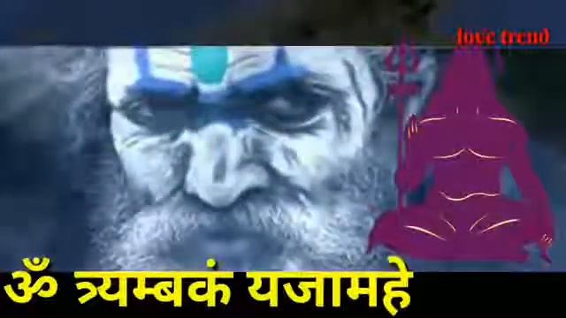 Maha mrityunjay mantra смотреть онлайн