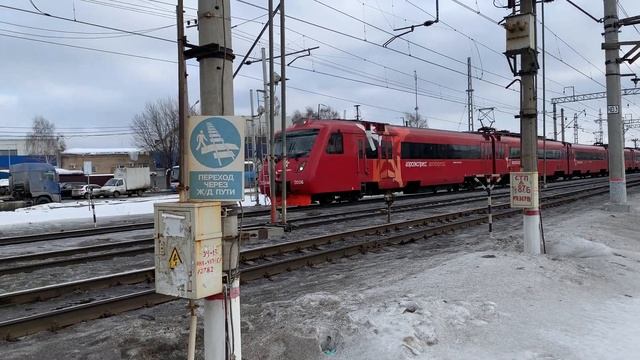 Аэроэкспресс. Домодедово смотреть онлайн
