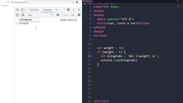 ES6 #1. Let, Const и Var (Как объявлять переменные в JavaScript правильно, в чем разница)? смотреть онлайн