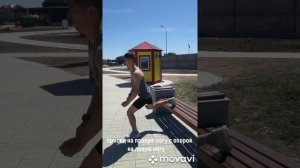 Комплекс N2 прыжково-силовых упражнений по легкой атлетике