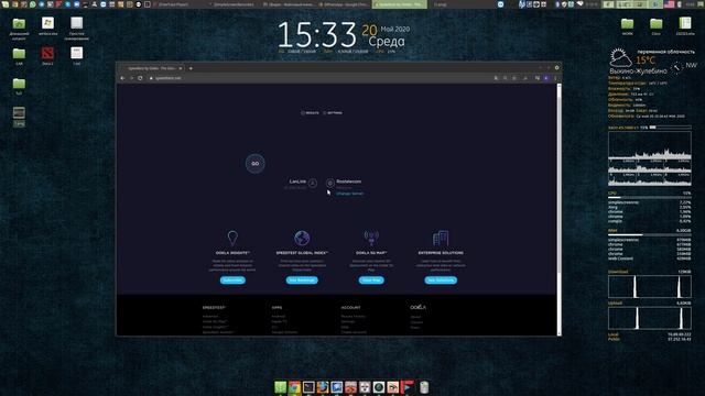 Speedtest.net
