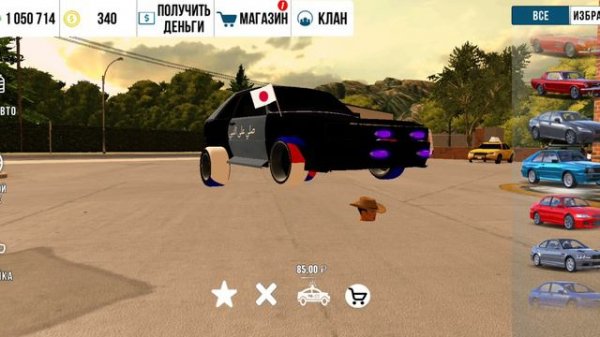 кар паркинг