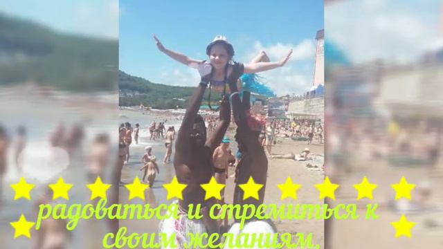 Заказ для прекрасной Камиллы от мамы на день рождения смотреть онлайн
