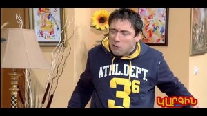 Կարգին Սերիալ, 3-րդ եթերաշրջան, Սերիա 6 / Kargin Serial