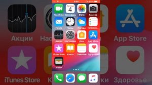 Как скачать платные игры в App Store  ?