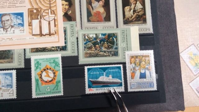ФИЛАТЕЛИЯ: Марки СССР 1973 год обзор №1. Покупки с Авито и роза в подарок! смотреть онлайн