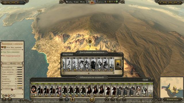 Total War Attila - 3 смотреть онлайн