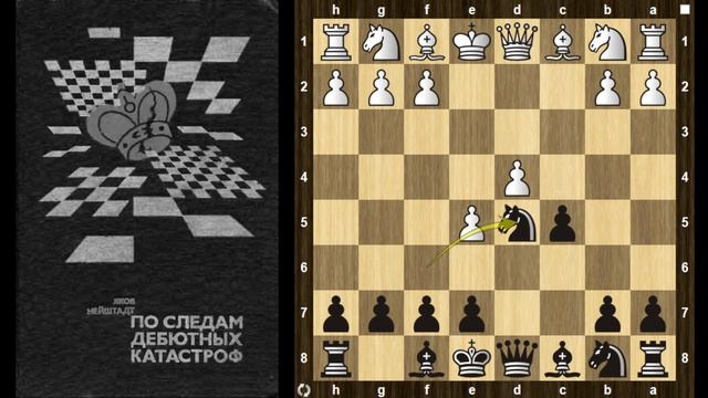 Шахматная партия Игрок с рейтингом 1500 (на lichess рейтинг завышен минимум на 400 пунктов) - Трене смотреть онлайн