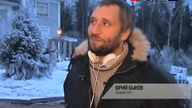 Продолжение комедии «Ёлки» снимают в усадьбе Шахматово смотреть онлайн