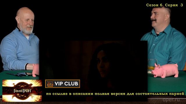 Про оперативную вербовку информатора Варисом - Гомотрон смотреть онлайн