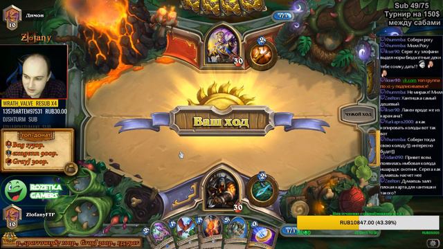 Как начать играть в Hearthstone с нуля. Видео 23 смотреть онлайн