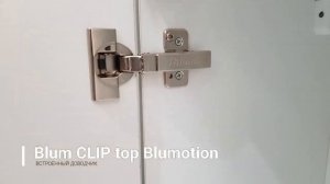 Амортизатор для петли CLIP TOP 95/100/107/110/120 гр. Петля накладная c доводчиком Clip 110 градусо