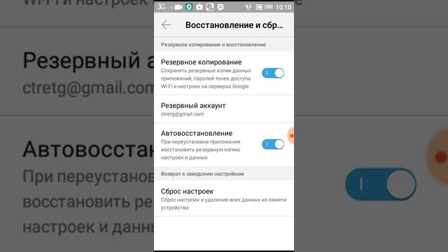Что делать если Android глючит смотреть онлайн