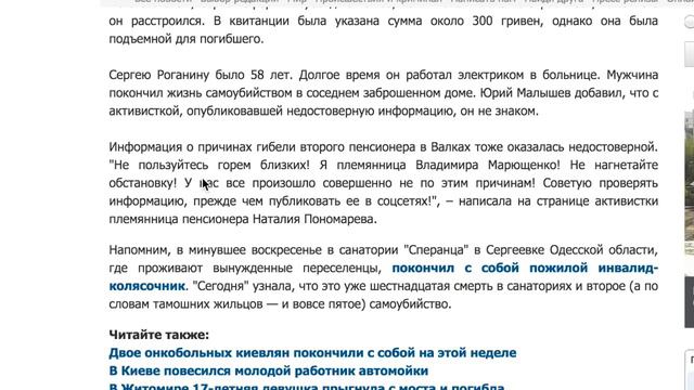 Шарий. Повесившиеся пенсионеры и отрезанные пальцы смотреть онлайн
