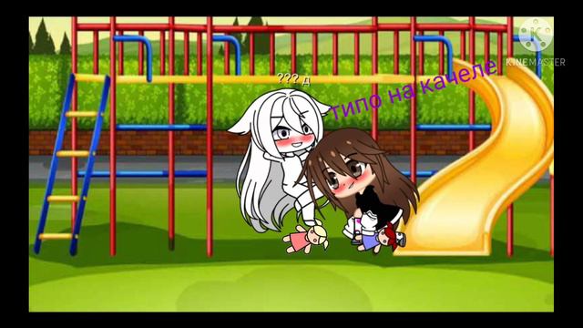 👻 Суть тренда показать свой самый страшный день в жизни 👻[гача клуб] смотреть онлайн