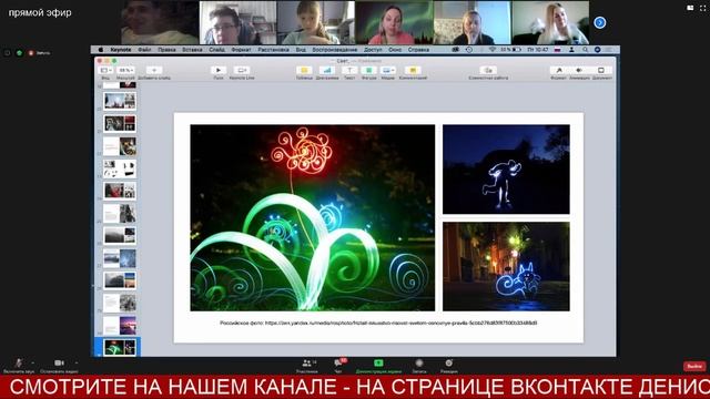 Онлайн лагерь смотреть онлайн