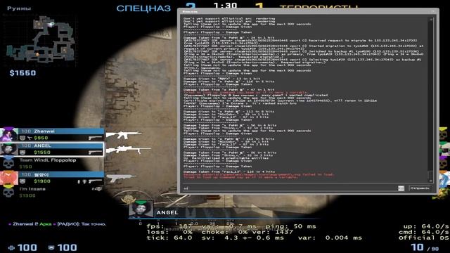 Апаю Бигстара CS:GO смотреть онлайн