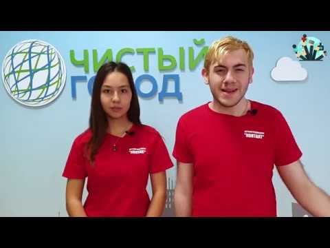 Экологический выпуск. Ноябрь 2019 смотреть онлайн