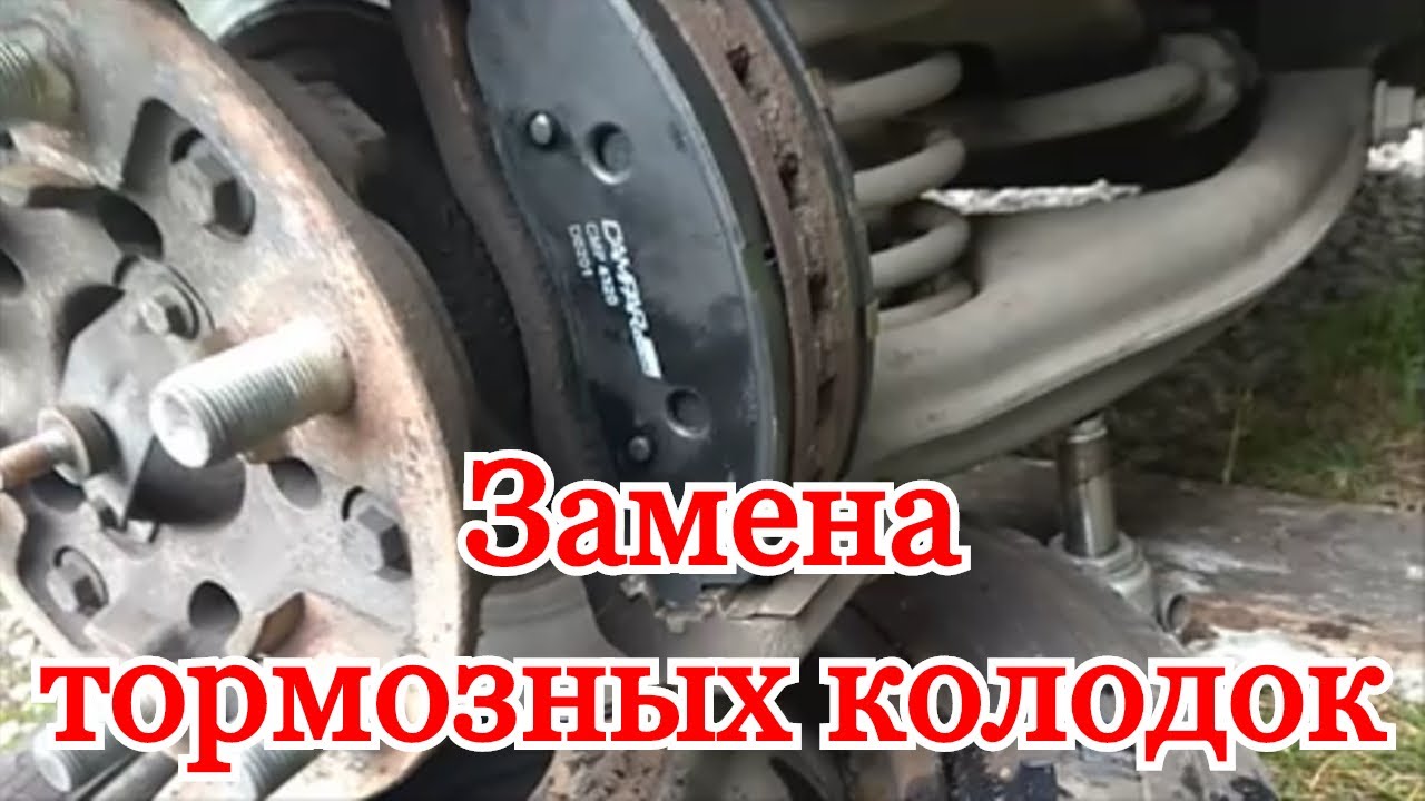 Как делать замену тормозных колодок. Как заменить передние тормозные колодки на дисковых тормозах. смотреть онлайн