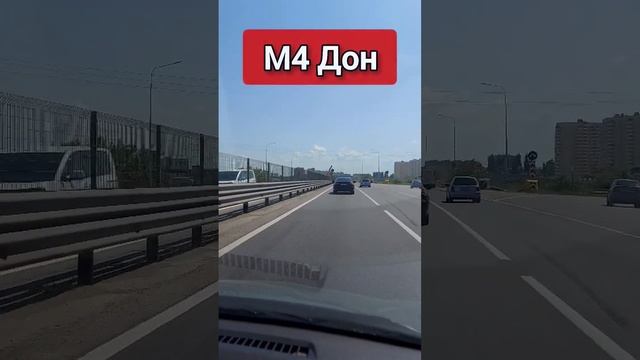 М4 Дон. Ремонт дороги. смотреть онлайн