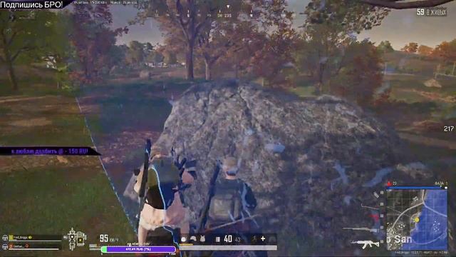PUBG соло иду в топ 1 7# смотреть онлайн