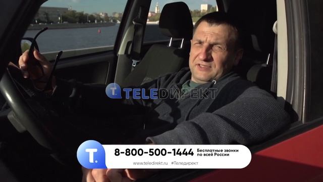Умные очки "Антиблик" смотреть онлайн