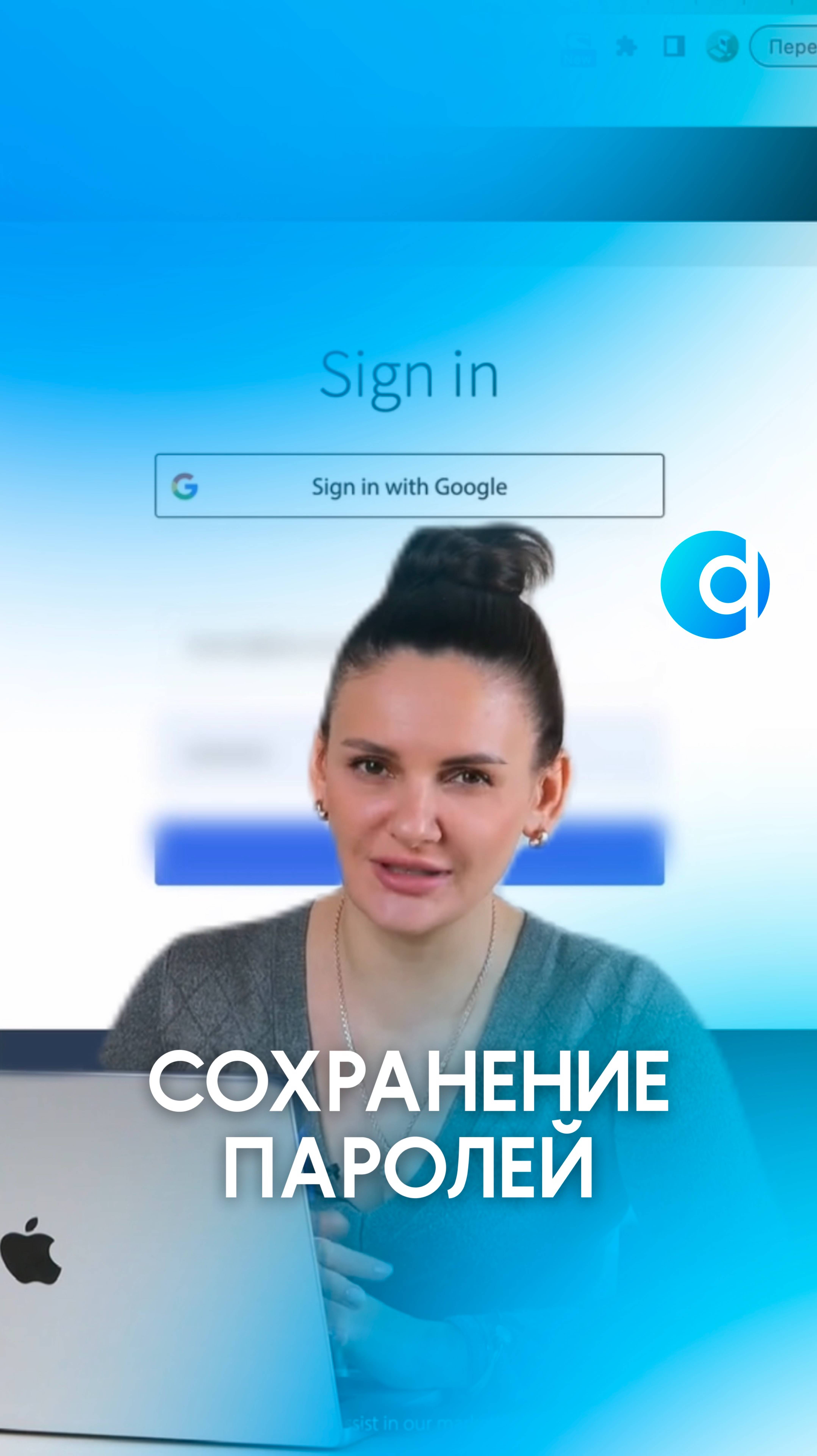 🔥 Как сохранять пароли в браузере? 🔥 смотреть онлайн
