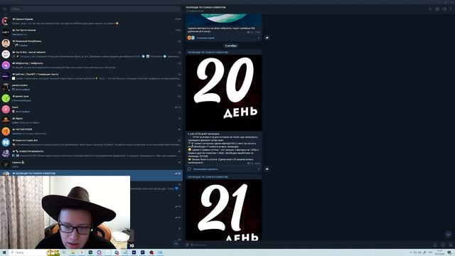 ПОИСК ЗАКАЗЧИКОВ В 2023 ГОДУ? КАК Я ЗАРАБОТАЛ 100.000 РУБЛЕЙ? ЧЕЛЛЕНДЖ ПО ПОИСКУ КЛИЕНТОВ ПОЖИЛОЙ ! смотреть онлайн