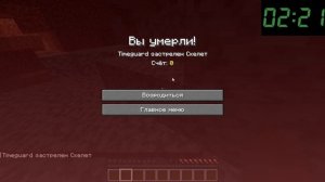 Майнкрафт Цель: Наковальня за 5 МИНУТ!