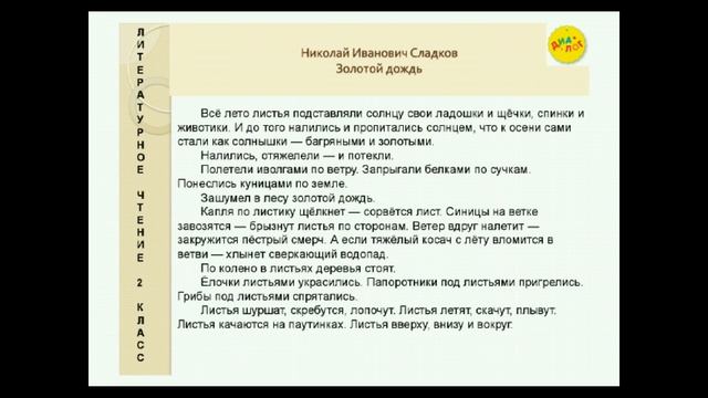 Реализация междисциплинарного взаимодействия в УМК  Диалог  12 48 22