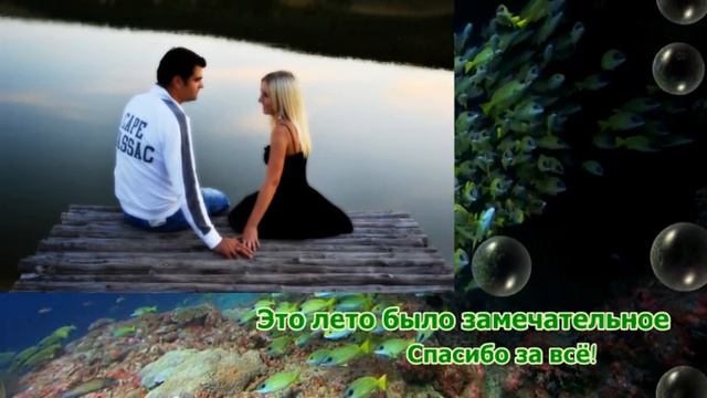 Моему любимому мужу! смотреть онлайн