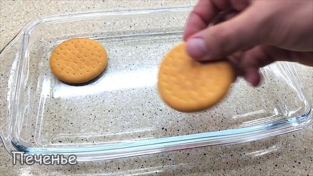 ВСЕГО ЛИШЬ ПЕРЕМЕШАЙТЕ КОФЕ С МОЛОКОМ!!! ВСЕ ИЩУТ ЭТОТ РЕЦЕПТ. ЭТОТ ДЕСЕРТ ВЫ ЗАПОМНИТЕ НАДОЛГО. смотреть онлайн