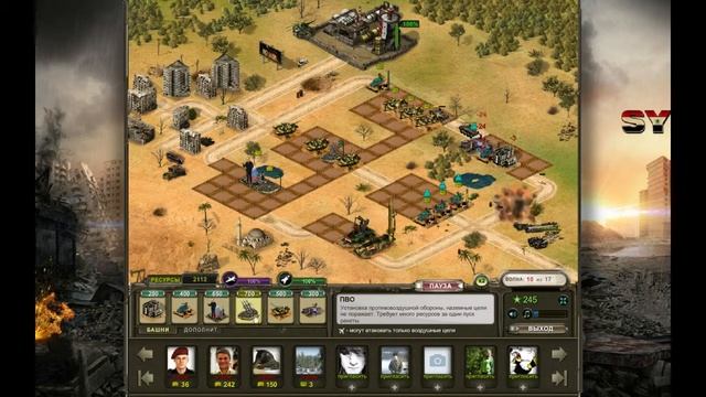 Игра "SYRIA (Башни - Tower Defense)" прохождение - уровень 19 смотреть онлайн