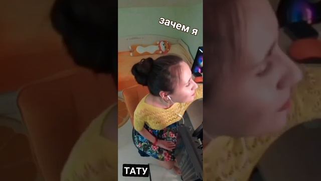 Зачем я? - @tatu @TATUMUSIC от @Margaritka888 смотреть онлайн