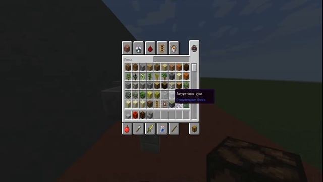 Красивые уличные фонари в майнкрафт-Как сделать?