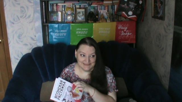 Прочитанное. Май 2020 смотреть онлайн