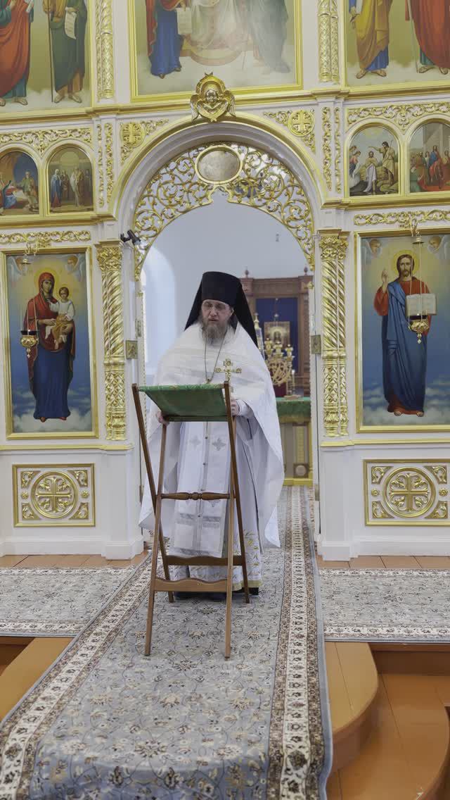 Проповедь в Неделю о Страшном Суде. 26.02.2023 смотреть онлайн