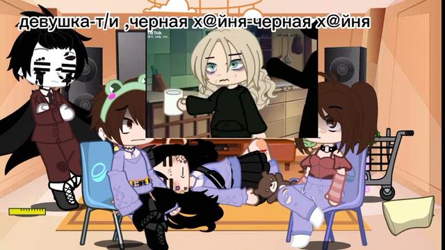 🦊реакция "стоит ли ходить в баньку и покупать друга"на т/и🦊 смотреть онлайн
