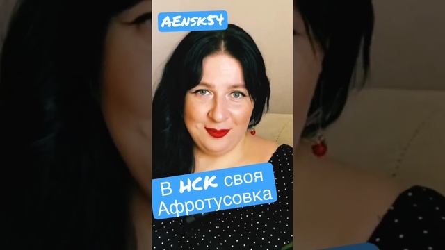 Афро-тусовка в Нск. Как попасть туда? смотреть онлайн