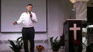 «Кто умеет слушать, тот будет приобретать» | ПРОПОВЕДЬ| церковь Милосердный самарянин| г.Тирасполь
