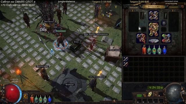 НАСТАЛО ВРЕМЯ ФЛИКЕРА. БИЛД КОТОРОГО ЖДАЛИ 60ВсехЛиг (3.12 Кража/Heist День 39) смотреть онлайн