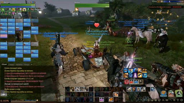 ArcheAge СВАДЬБА в Инистровке смотреть онлайн