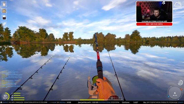 Рыбаки Легенды