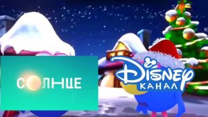 нового года не будет под стиль канала Дисней и солнце